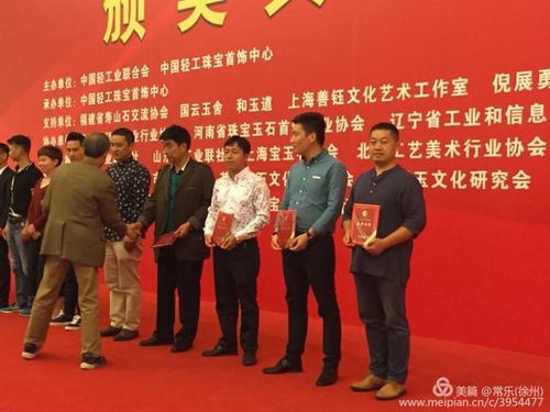 数字创意赋能传统艺术——徐州市文化艺术交流协会企业委员会线上交流活动之祥石玉雕篇与数字文化创意软件开发