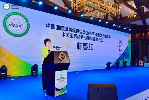 数字文化创意软件 赋能高尔夫旅游文化博览新篇章