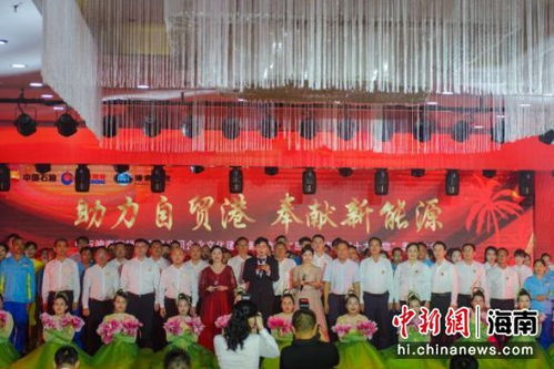 中石油海南销售举办企业文化建设推进会 聚焦数字文化创意软件开发