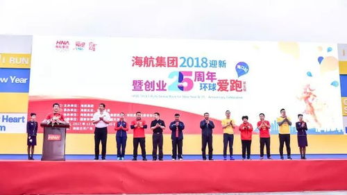 跑得快不如跑得更有爱——海南组织文化艺术交流活动侧记