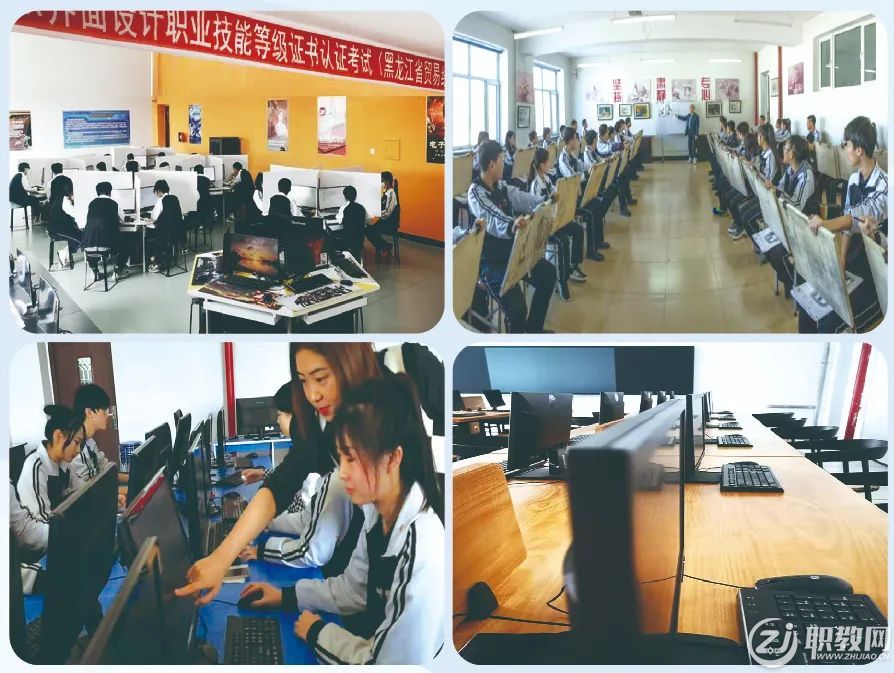 黑龙江省贸易经济学校2022年数字文化创意软件开发专业招生简章