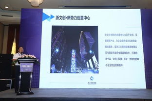 数字创意产业新势力,推动 文化 科技 产业融合发展